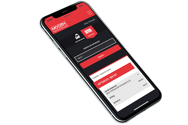 Website